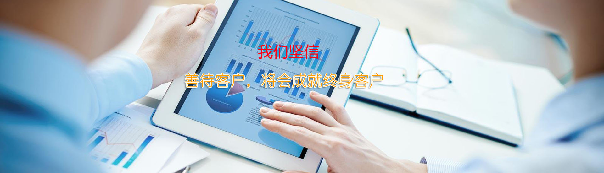 濟(jì)寧宏潤(rùn)機(jī)械設(shè)備有限公司