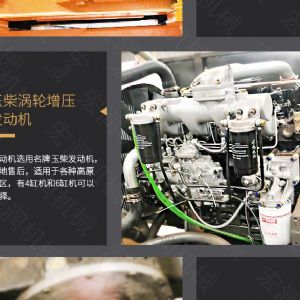 助力青海電網工程光伏打樁機，履帶打樁機