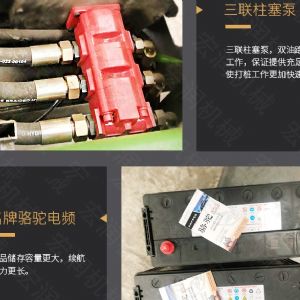助力青海電網工程光伏打樁機，履帶打樁機