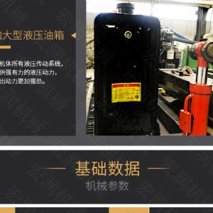 助力青海電網工程光伏打樁機，履帶打樁機