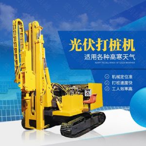 助力青海工程太陽能打樁機(jī)，光伏電站打樁機(jī)