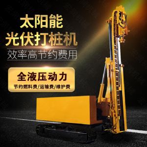 伸縮臂光伏打樁機(jī)，玉柴動(dòng)力光伏打樁機(jī)廠家