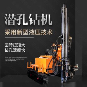 直銷潛孔鉆機(jī)，履帶式潛孔鉆機(jī)