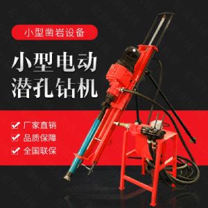 生產(chǎn)電動(dòng)鑿巖潛孔鉆機(jī)，三角架式潛孔鉆機(jī)