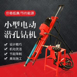 廠家專銷礦山潛孔鉆孔機，沖擊式潛孔鉆機