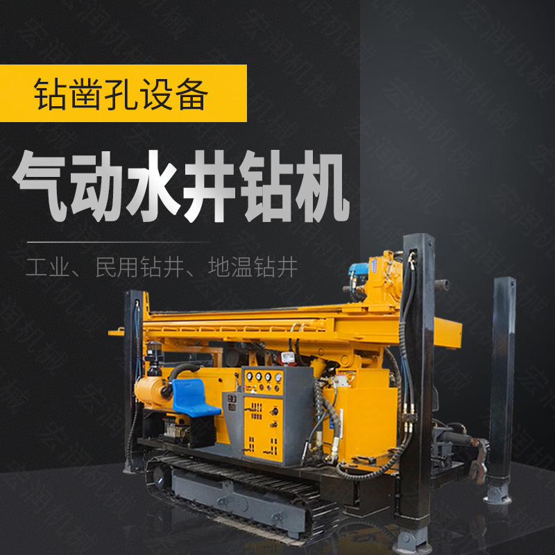 直銷氣動水井鉆機，履帶式液壓水井鉆機