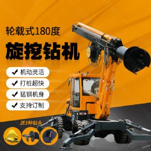 現貨直銷多用途旋挖鉆機，大孔徑旋挖鉆機