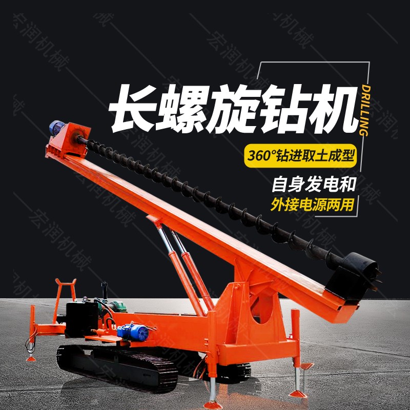 房屋地基螺旋鉆孔機(jī)，履帶地基打樁機(jī)價(jià)格