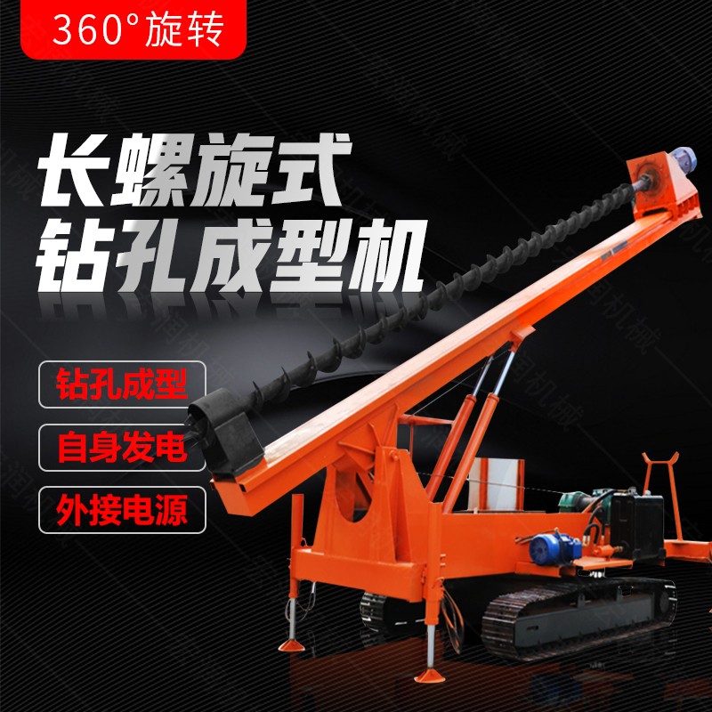 履帶式長螺旋鉆孔機(jī)，地基打樁機(jī)型號(hào)齊全