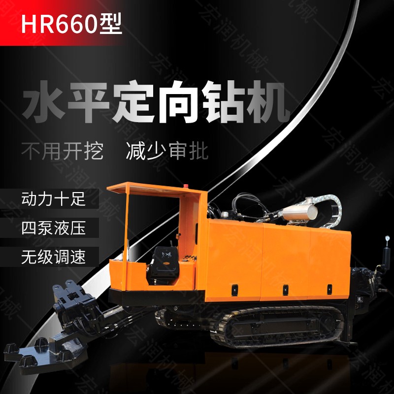 新款多功能水平定向鉆機，煤礦定向鉆機