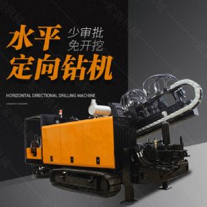 供應大型非開挖定向鉆機，水平定向鉆機