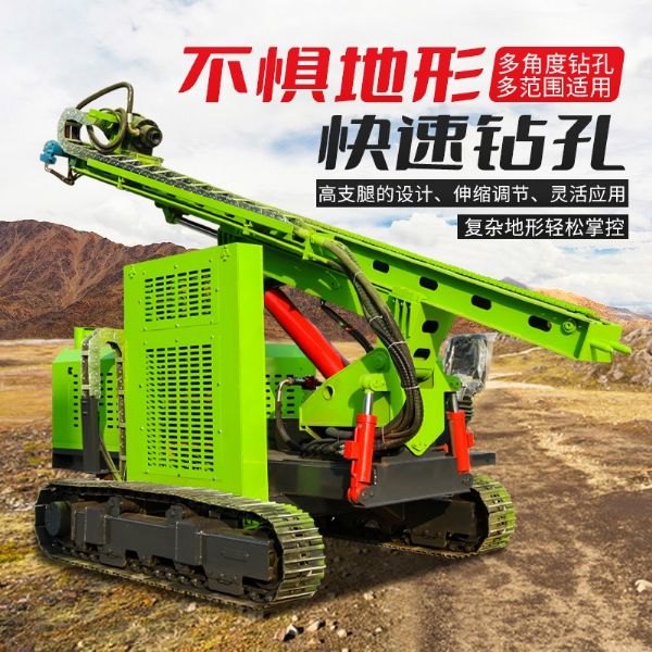 高支腿光伏打樁機 