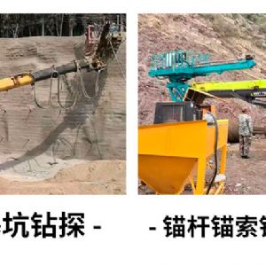 吊車改鉆機