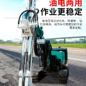 第四代隧道鉆機