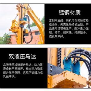 挖機改鉆機