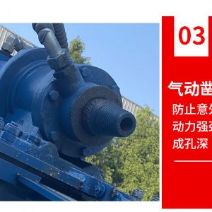 隧道鉆機(jī) 爆破 鉆孔 打眼