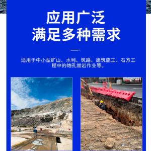 小型電動潛孔鉆機