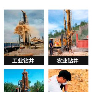 水井鉆機(jī) 液壓動力 輕松鉆井