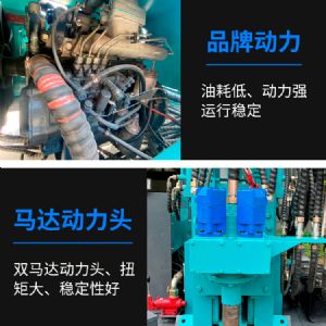 水井鉆機(jī) 液壓動力 輕松鉆井