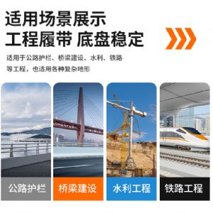 履帶護欄打樁機