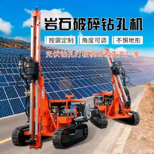 履帶光伏打樁機(jī)
