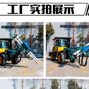 輪式隧道鉆機(jī)