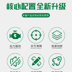 輪式護(hù)欄打樁機（小四輪打樁機）