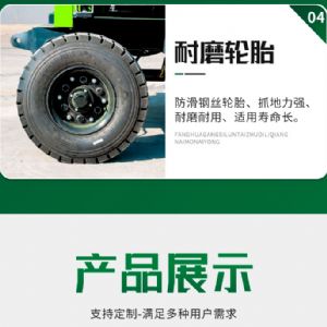 輪式護(hù)欄打樁機（小四輪打樁機）