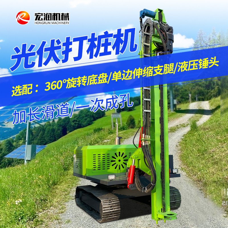 光伏打樁機(jī).jpg