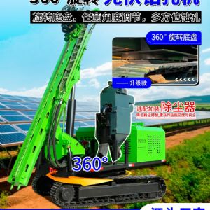 光伏工程鉆孔機(jī)