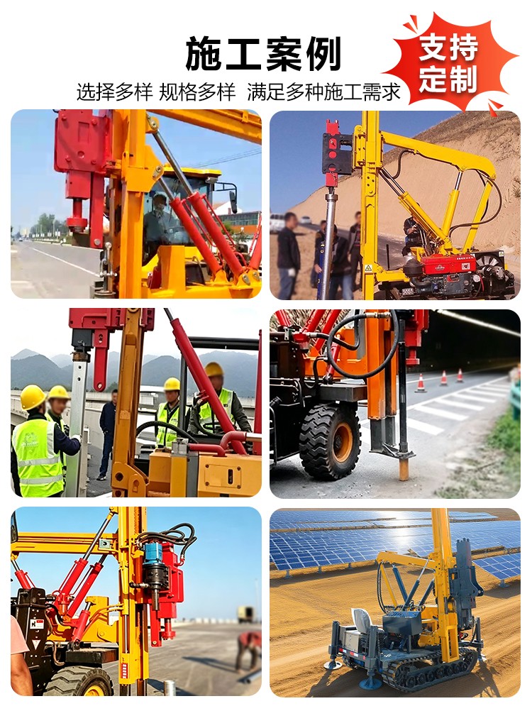 裝載機(jī)式打樁機(jī)