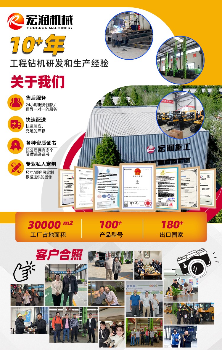 挖機改鉆機