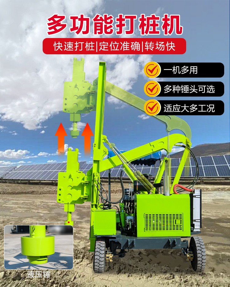 波形護(hù)欄打樁機(jī)