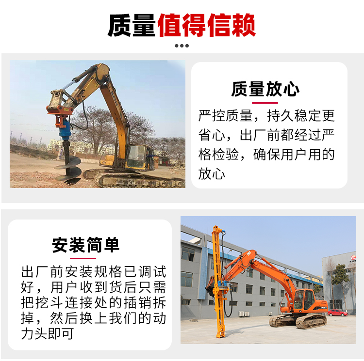 挖機改光伏打樁機