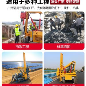 道路施工用打樁機(jī)