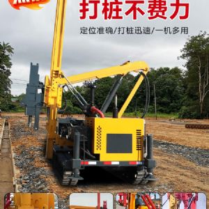 護欄安裝機