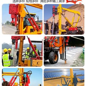 護欄安裝機