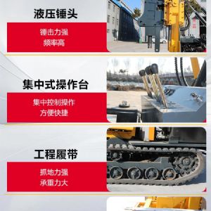 波形護(hù)欄打樁機(jī)