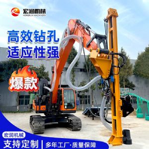 挖機(jī)改潛孔鉆機(jī)