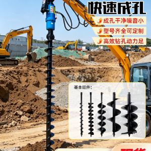挖機(jī)改潛孔鉆機(jī)
