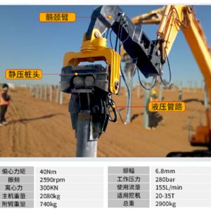 挖機(jī)改潛孔鉆機(jī)