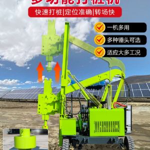 護欄立柱打樁機