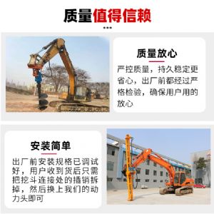 挖機(jī)改隧道鉆機(jī)